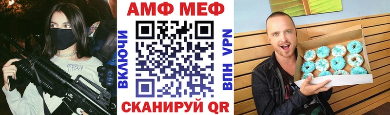 Amphetamine VHQ  Берёзовский 