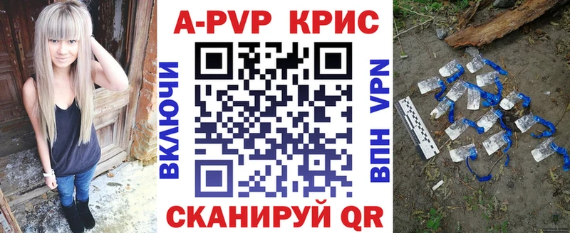 A-PVP мука  Берёзовский 