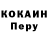 КЕТАМИН VHQ Rusty Schackleford