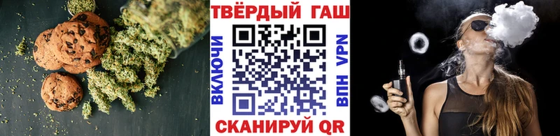 даркнет сайт  Берёзовский  Canna-Cookies конопля 