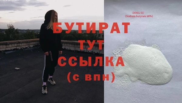 тгк Балахна