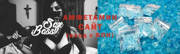 Альфа ПВП Баксан