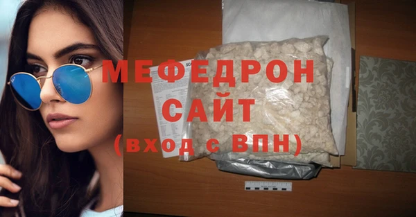 ALPHA-PVP Балабаново