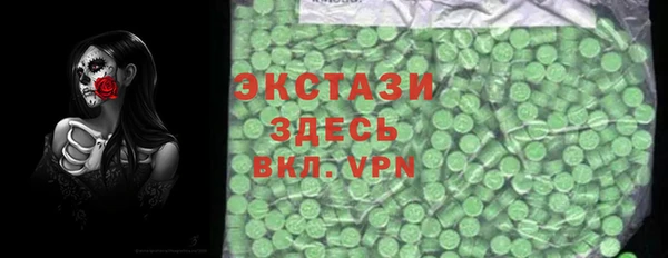 ALPHA-PVP Балабаново