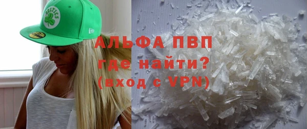 Альфа ПВП Баксан