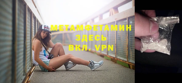 гашиш Армянск