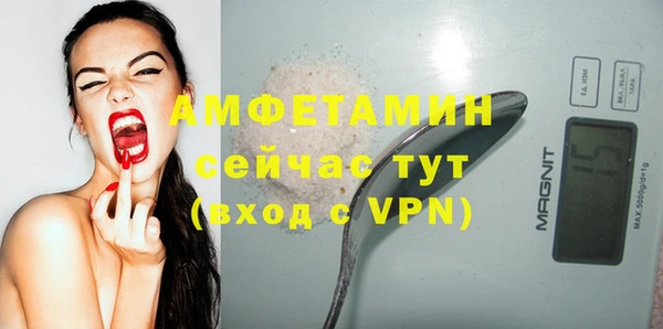 Альфа ПВП Баксан