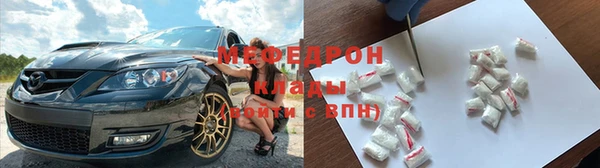 ALPHA-PVP Балабаново