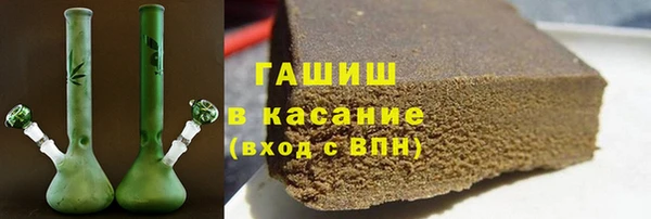 гашиш Армянск