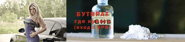 ALPHA-PVP Балабаново