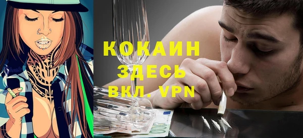 ALPHA-PVP Балабаново
