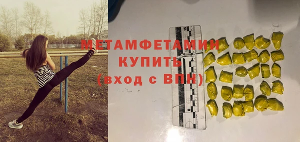 тгк Балахна
