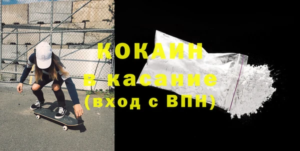 ALPHA-PVP Балабаново