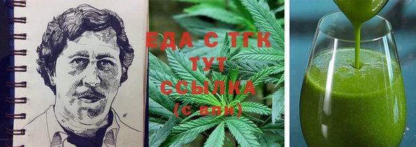 тгк Балахна