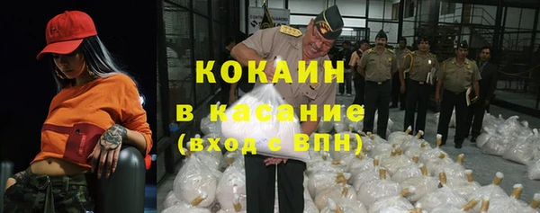 тгк Балахна