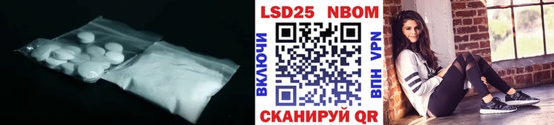 Лсд 25 экстази кислота  даркнет сайт  Берёзовский 