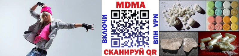 OMG ссылки  Берёзовский  MDMA кристаллы  где найти  