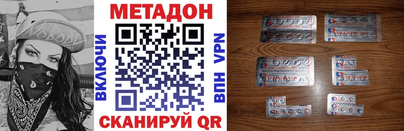 omg онион  Берёзовский  МЕТАДОН белоснежный 